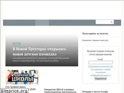 Sites similar to davinci-life.ru
