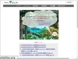 Sites similar to davinci-mode.co.jp