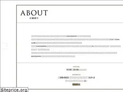 Sites similar to davinci-store.jp