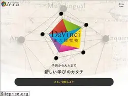 Sites similar to davinci-tanq.com