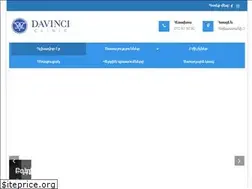 Sites similar to davinciclinic.am