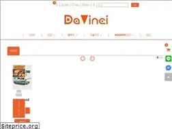 Sites similar to davincico.tw