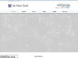 Sites similar to davincitech.org