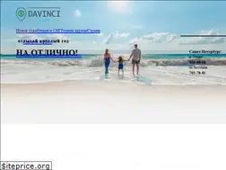 Sites similar to davincitour.ru