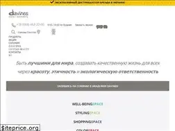 Sites similar to davines.org.ua