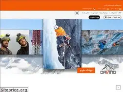Sites similar to davingroup.com