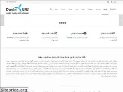 Sites similar to davinuas.com