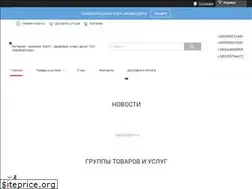 Sites similar to davira.com.ua