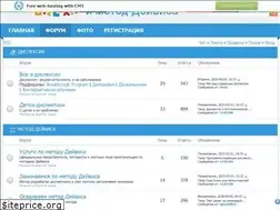 Sites similar to davis-method.ucoz.com