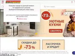 Sites similar to davitamebel.ru