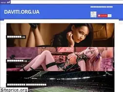 Sites similar to daviti.org.ua