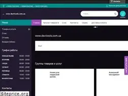 Sites similar to davitools.com.ua