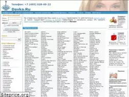 Sites similar to davka.ru