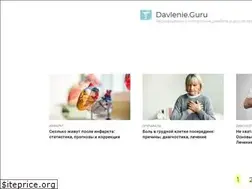 Sites similar to davlenie.guru