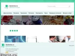 Sites similar to davlenies.ru