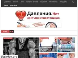 Sites similar to davleniya.net