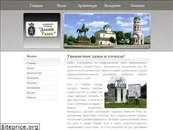 Sites similar to davniyhalych.if.ua