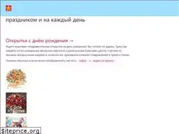 Sites similar to davno.ru