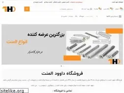 Sites similar to davoodelement.ir