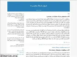 Sites similar to davoodi-sh.blogfa.com