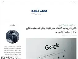 Sites similar to davoodi.me