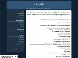 Sites similar to davoodzaherinurse.blogfa.com