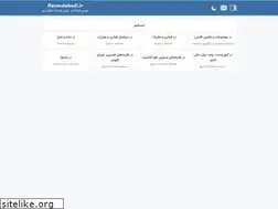 Sites similar to davoudabadi.ir
