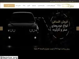 Sites similar to davoudicar.com