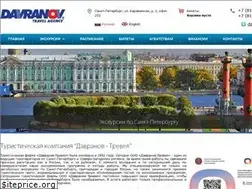 Sites similar to davranovtravel.ru