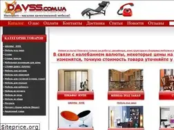 Sites similar to davss.com.ua