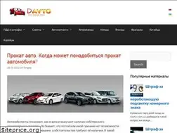 Sites similar to davto.com.ua