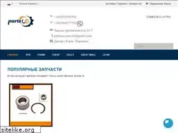 Sites similar to davto.dp.ua
