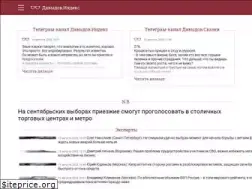 Sites similar to davydov.in