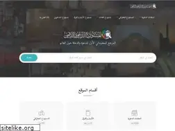 Sites similar to dawa.center