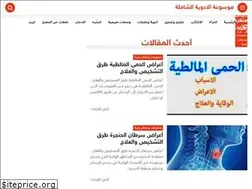 Sites similar to dawa2e.net