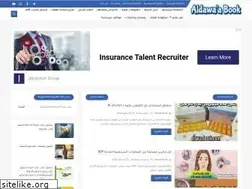 Sites similar to dawaabook.com