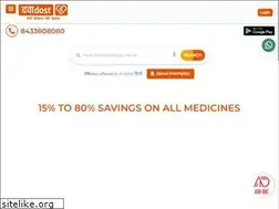 Sites similar to dawaadost.in