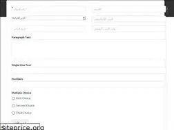 Sites similar to dawaak.com.sa