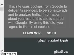 Sites similar to dawaarab.com