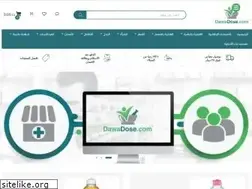 Sites similar to dawadose.com