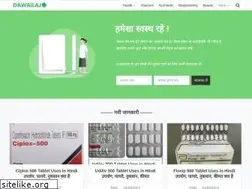 Sites similar to dawailaj.com