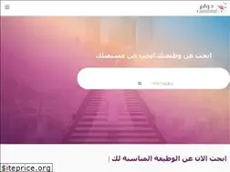 Sites similar to dawam.sa