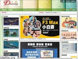 Sites similar to dawang.com.tw
