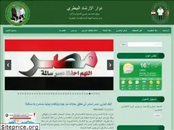 Sites similar to dawarvetext.org