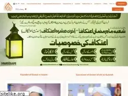 Sites similar to dawateislami.org