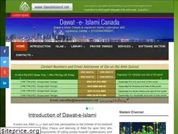 Sites similar to dawateislamicanada.net