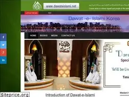 Sites similar to dawateislamikorea.com