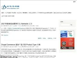 Sites similar to daweibro.com