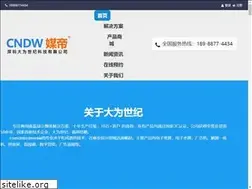 Sites similar to daweishiji.com