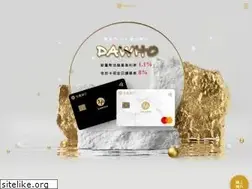 Sites similar to dawho.tw